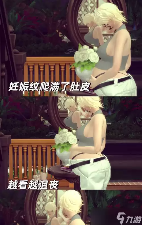 《模拟人生4》游戏中的生孩子方法(探索模拟人生4中的生育机制及相关内容)