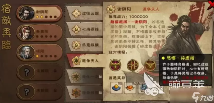 烟雨江湖5月更新活动有什么 烟雨江湖手游5月更新版本介绍