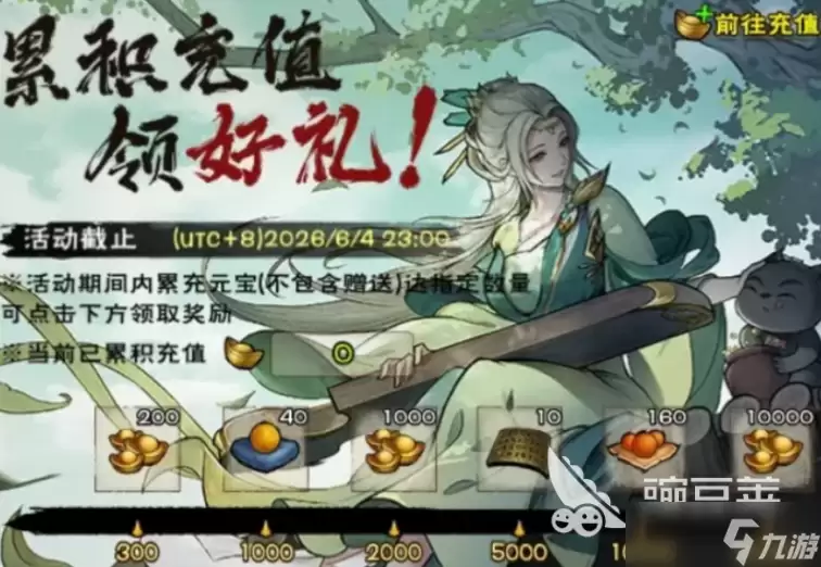 烟雨江湖5月更新活动有什么 烟雨江湖手游5月更新版本介绍