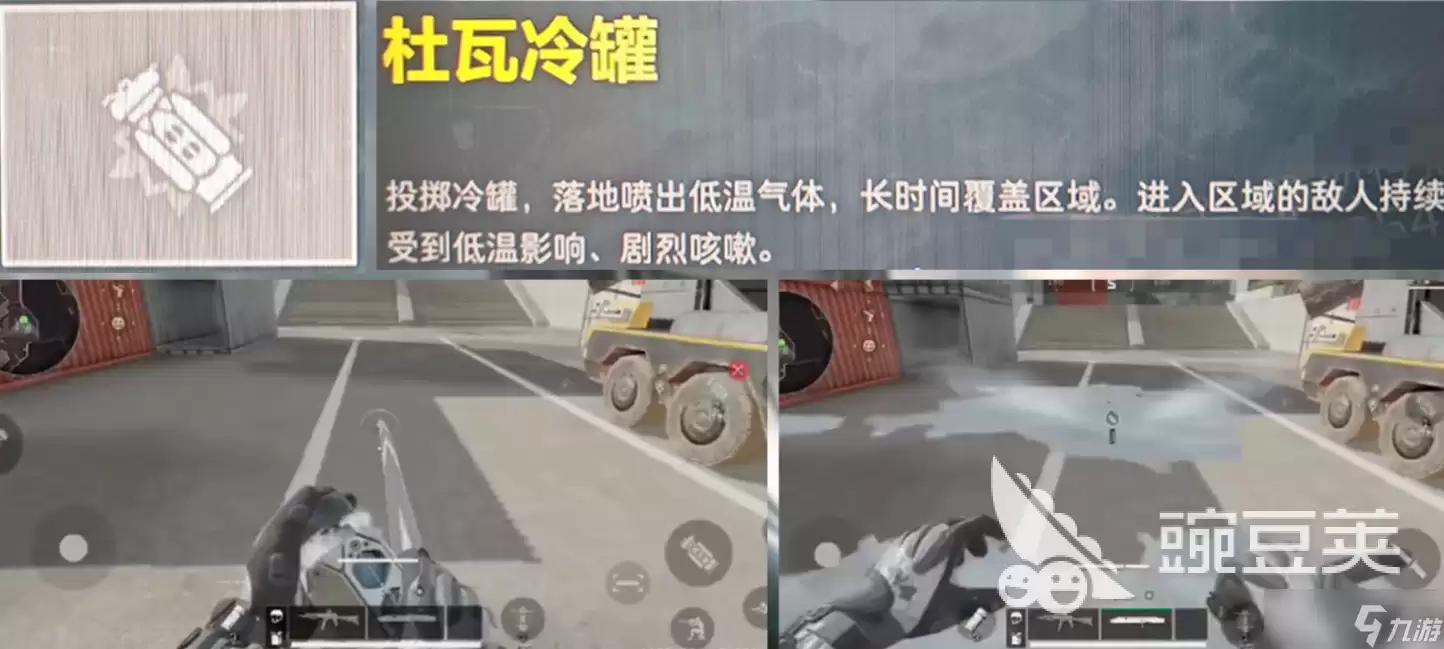 三角洲行动工程型干员液氮介绍 三角洲行动工程型干员液氮怎么样