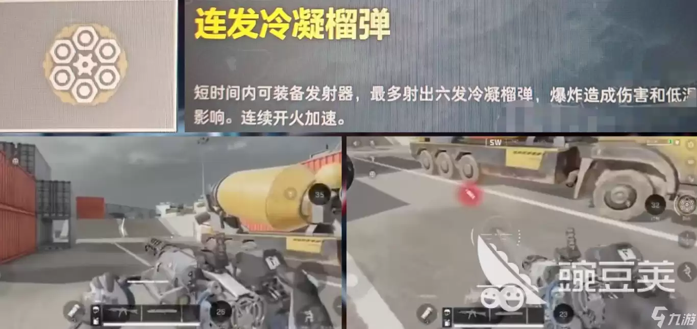 三角洲行动工程型干员液氮介绍 三角洲行动工程型干员液氮怎么样