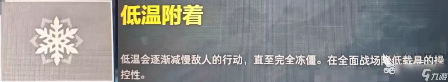 三角洲行动工程型干员液氮介绍 三角洲行动工程型干员液氮怎么样