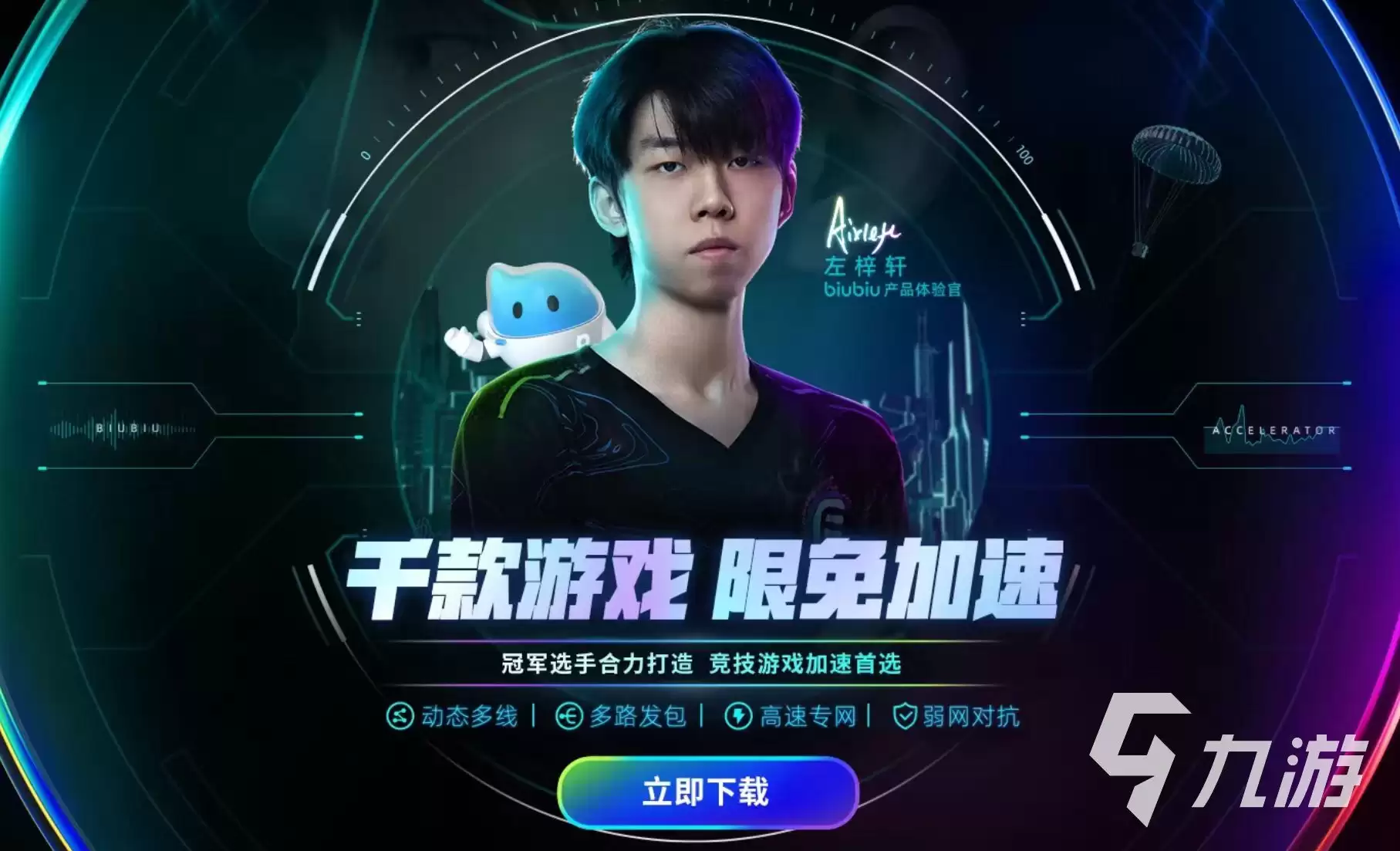 三角洲行动S10新赛季开启时间一览