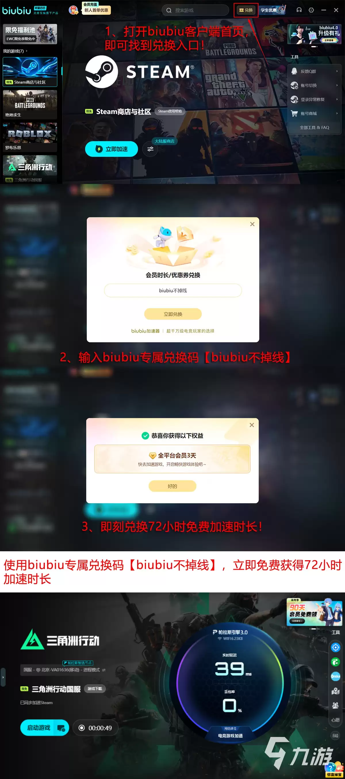 三角洲行动S10新赛季开启时间一览