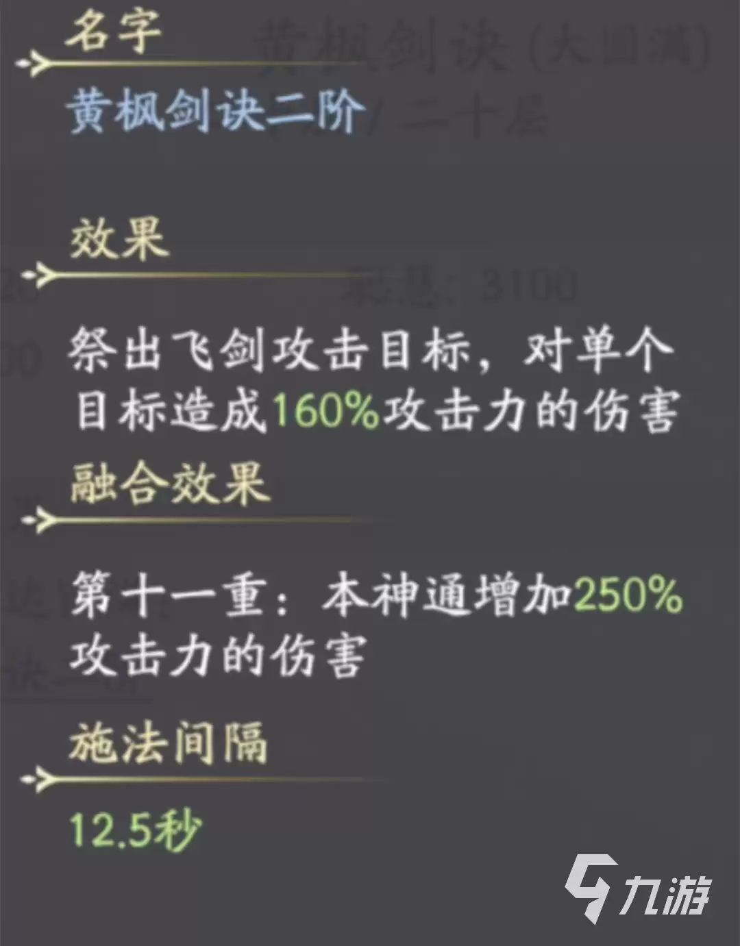 凡人修仙传人界篇手游官网职业推荐 凡人修仙传人界篇哪个职业好