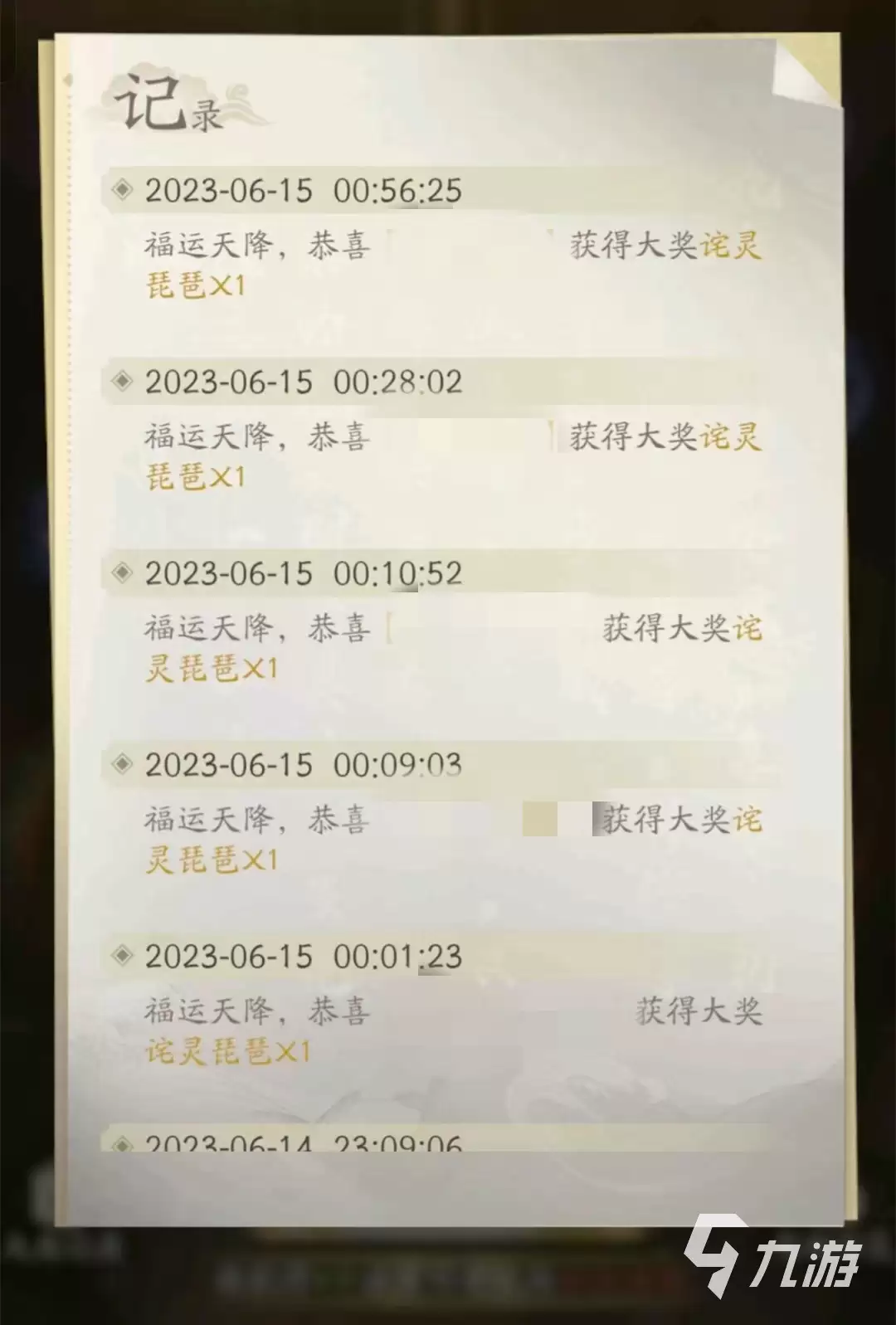 凡人修仙传人界篇手游玩法介绍 凡人修仙传人界篇手游怎么玩