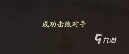 凡人修仙传人界篇手游灵根之争攻略 灵根之争任务怎么做