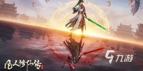 凡人修仙传人界篇手游绿光奇变攻略 绿光奇变怎么做