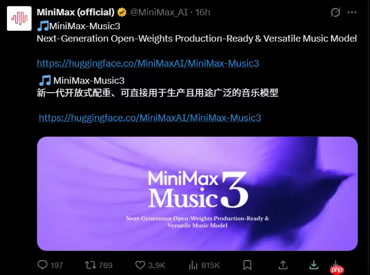 MiniMax_发布_Music3_音乐模型：给歌词和描述，可生成最长_5_分钟歌曲
