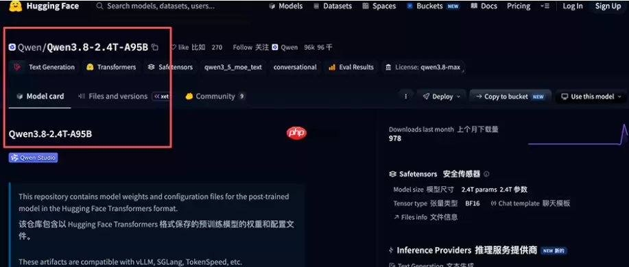 阿里重磅开源2.4万亿参数大模型，多项性能比肩Fable_5