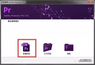 premiere2019插入的图片如何调整位置