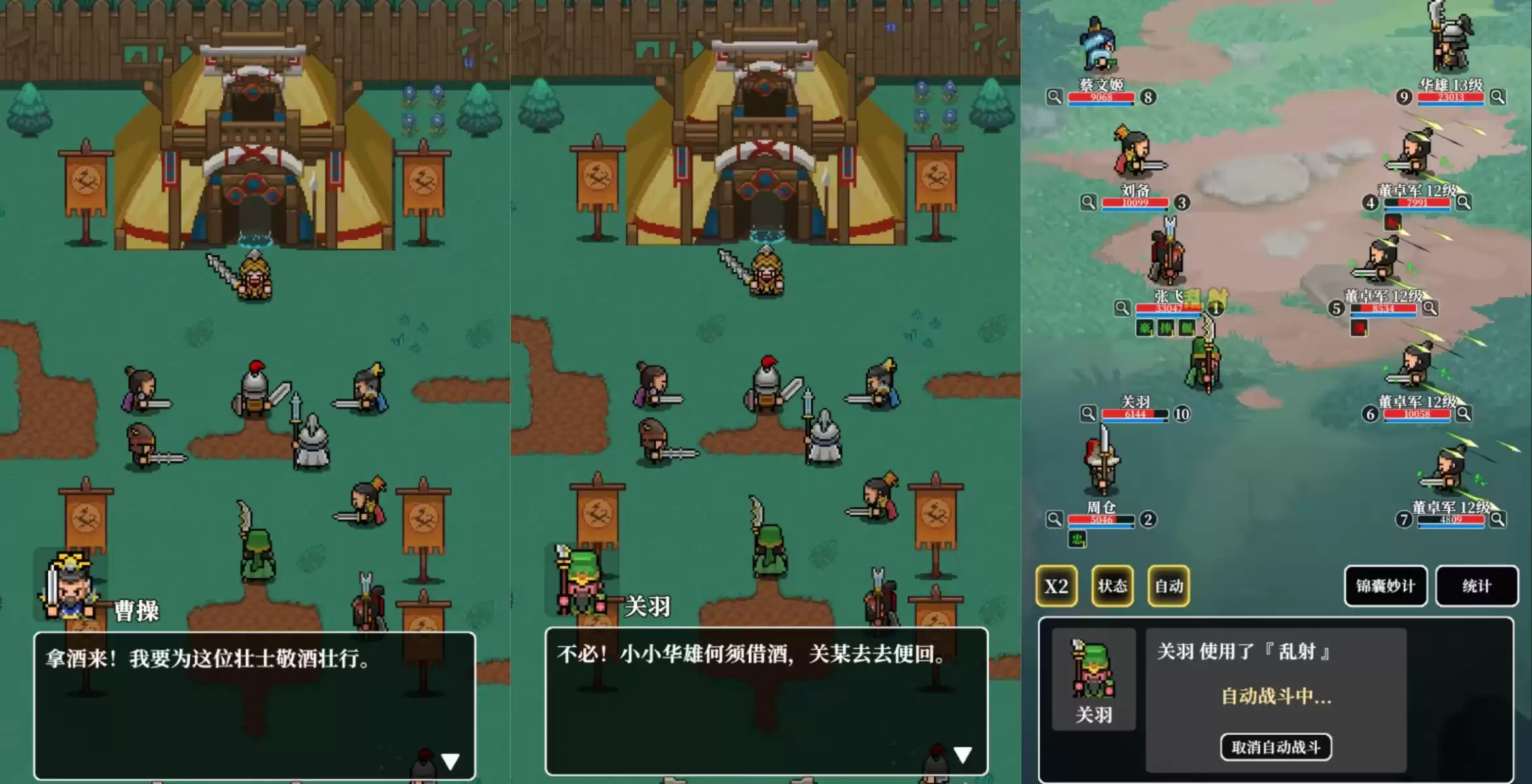 英雄请出战荆州城操作步骤｜详细通关流程与高阶战术解析