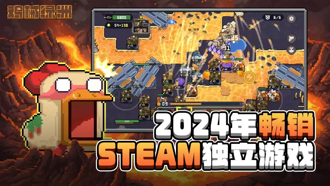 鸡械绿洲上线时间揭晓 鸡械绿洲正式开服日期与预约入口