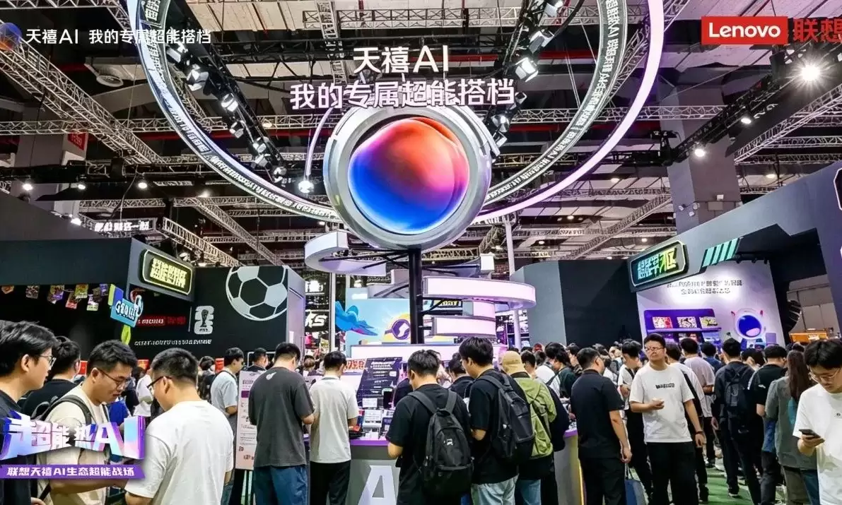 联想刘军：AI终端围绕技术纵深和生态广度加紧布局
