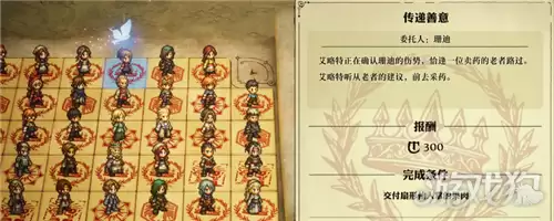 冒险家艾略特的千年奇谭扇形仙人掌的果肉获取攻略 扇形仙人掌的果肉如何获取