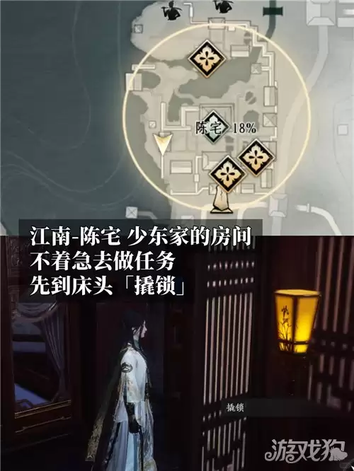 燕云十六声零花钱成就攻略 成就零花钱如何完成