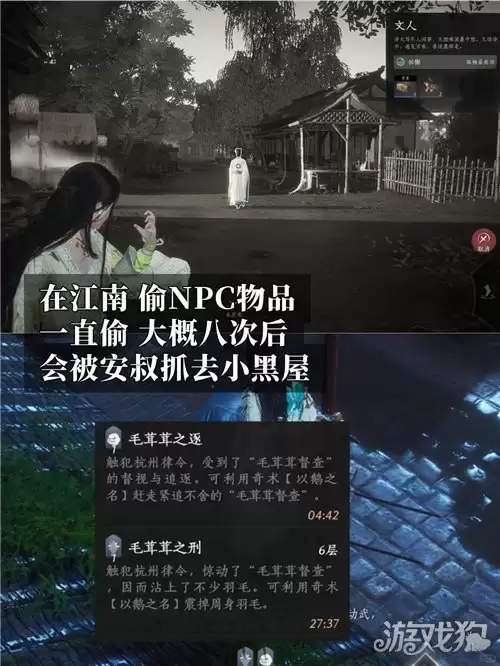 燕云十六声小少主请吧成就攻略 成就小少主请吧如何完成