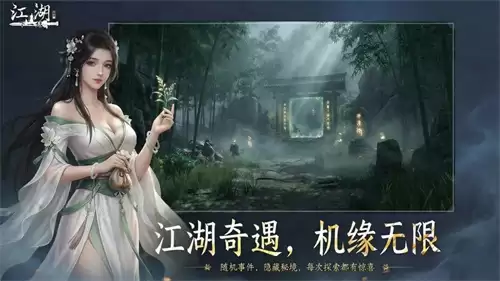 下一站江湖2金色护体绝技怎么获取 下一站江湖2金色护体绝技获得做法2026