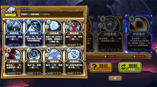 选技大乱斗守财奴如何玩 守财奴攻略介绍