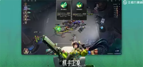 王者万象棋最强棋手有哪些 最强棋手排行榜说明