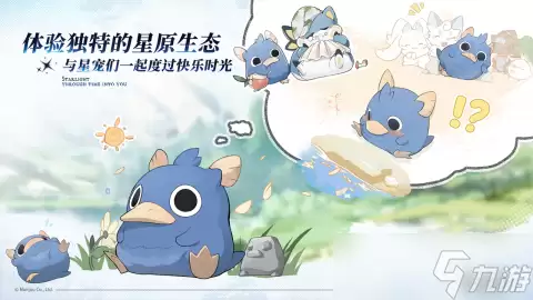 蓝色星原旅谣家园操作步骤 蓝色星原旅谣家园玩法技巧