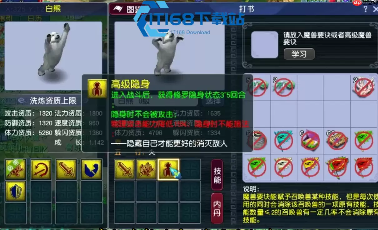 梦幻西游野怪五大核心用途 日常养宠搬砖全靠它