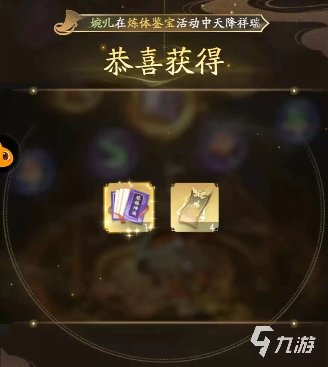 凡人修仙传人界篇手游玩法介绍 凡人修仙传人界篇手游如何玩