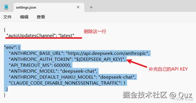 1.3 修改配置文件