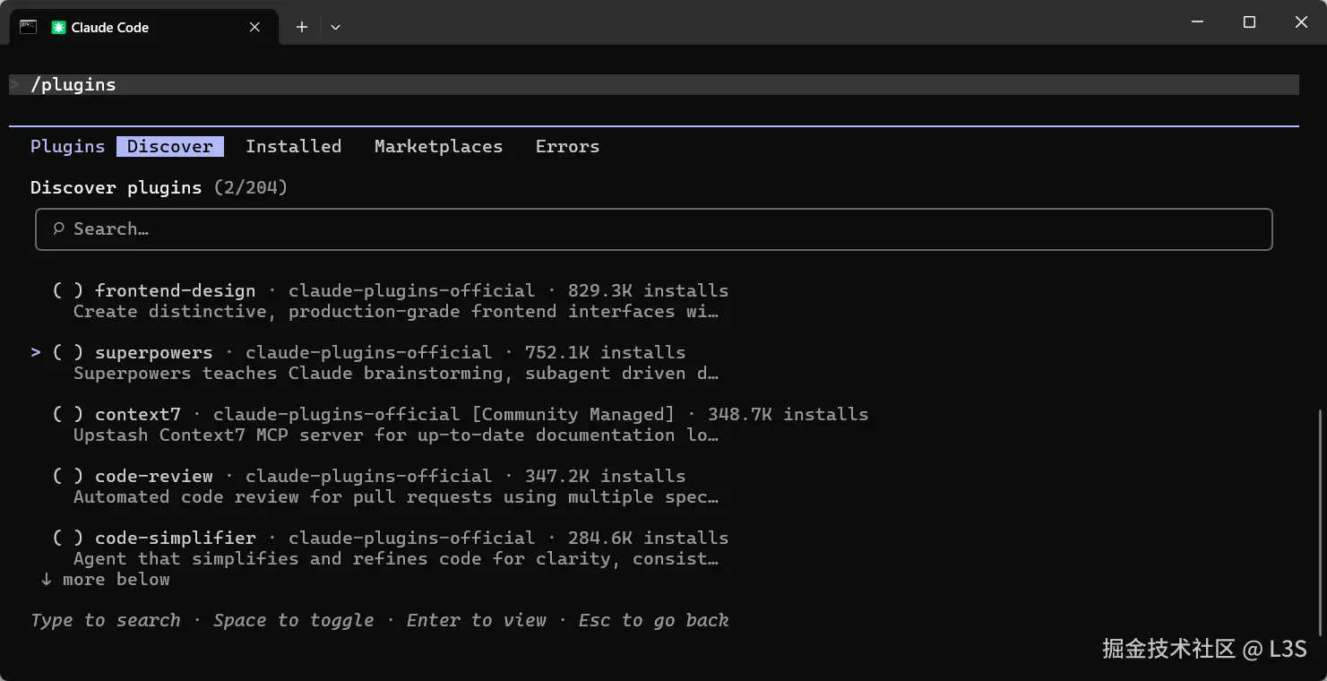 方法三:走 Claude Code 官方 Plugin / Marketplace 安装(最规范)