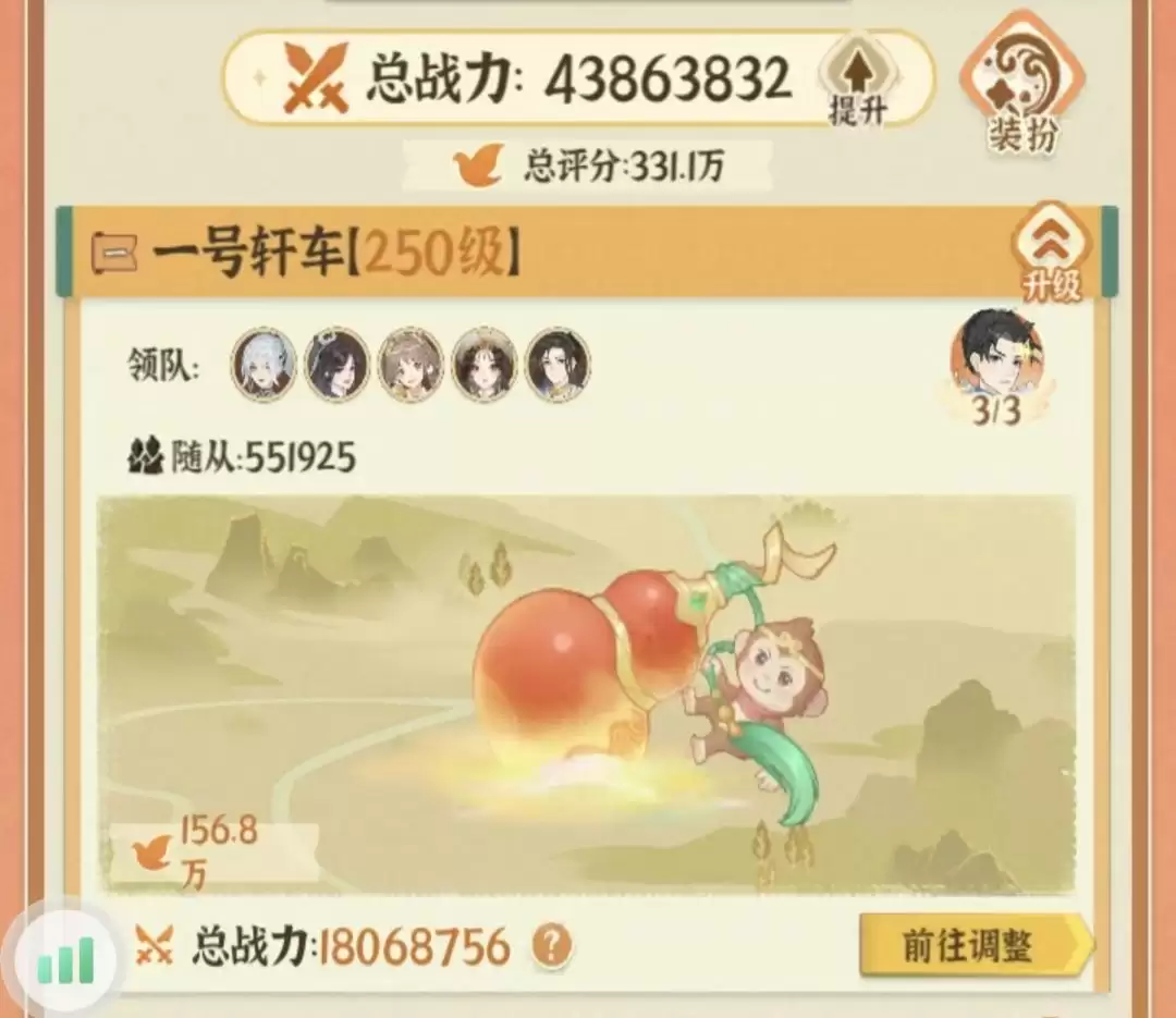 从前有条街萌新晋级攻略
