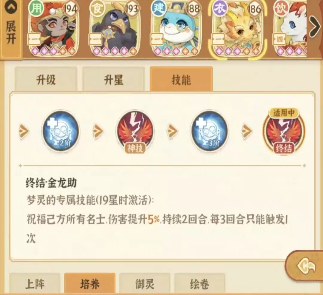 从前有条街萌新晋级攻略