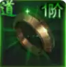 烈焰觉醒狮吼戒指属性效果及获取方式