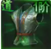 烈焰觉醒狮吼铠甲属性效果及获取方式