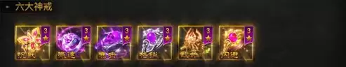 烈焰觉醒神装图鉴大全