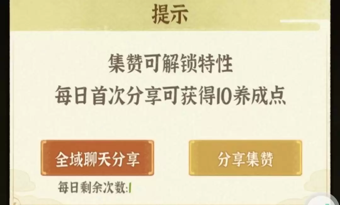 从前有条街萌宠大塞玩法技巧分享