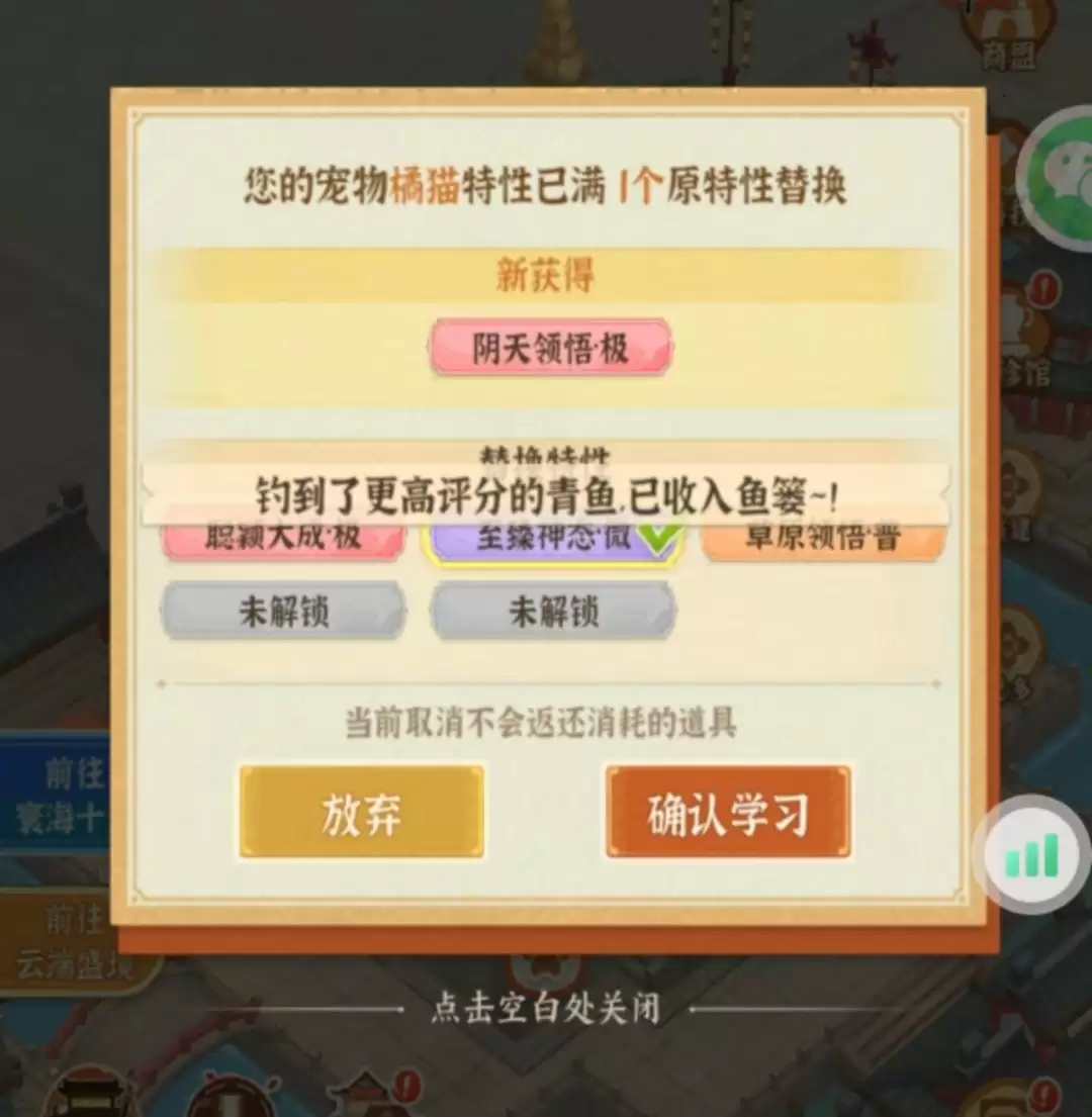 从前有条街萌宠大塞玩法技巧分享