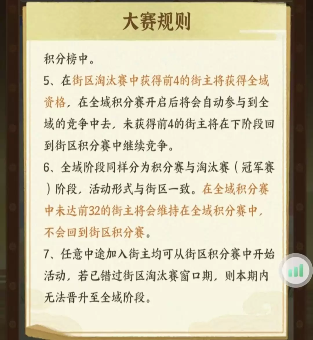 从前有条街萌宠大塞玩法技巧分享
