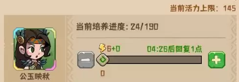 《蛮荒领主》宗门介绍