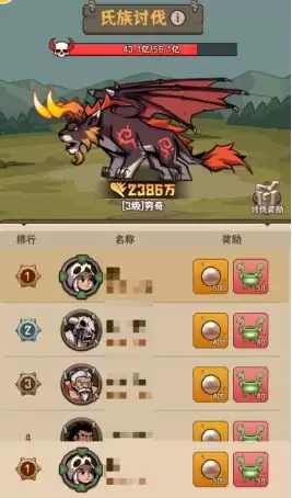 《蛮荒领主》氏族功能介绍