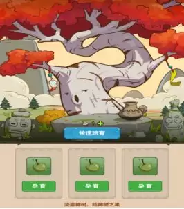《蛮荒领主》氏族功能介绍