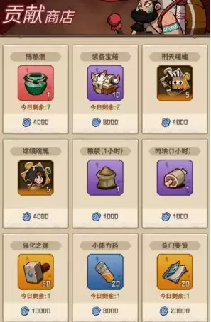 《蛮荒领主》氏族功能介绍