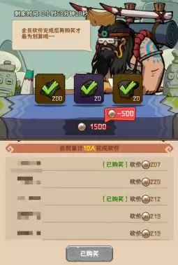 《蛮荒领主》氏族功能介绍