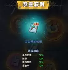 生存33天如何获取合金镐