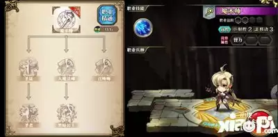 梦幻魔法公主怎么玩翻垃圾桶