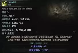 流放之路2弩系怎么开荒