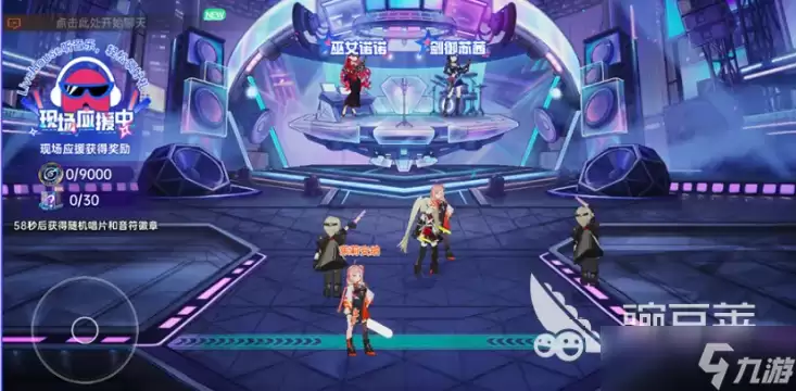 龙族卡塞尔之门无界限音乐节介绍 龙族卡塞尔之门无界限音乐节是什么