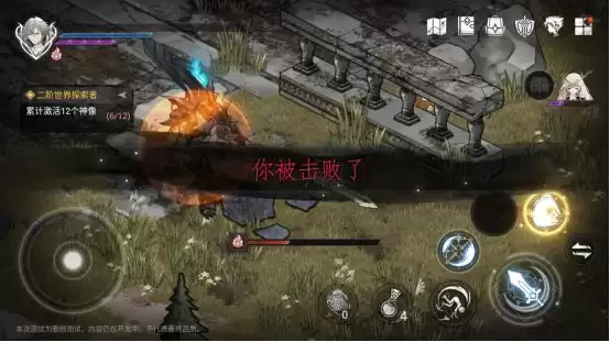 《芙娅之魂》新手攻略