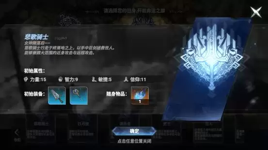 《芙娅之魂》新手攻略