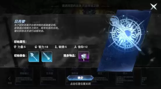 《芙娅之魂》新手攻略