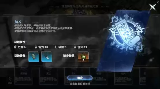 《芙娅之魂》新手攻略